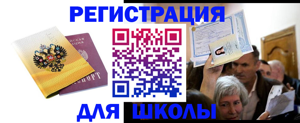 временная регистрация госуслуги в Козловке